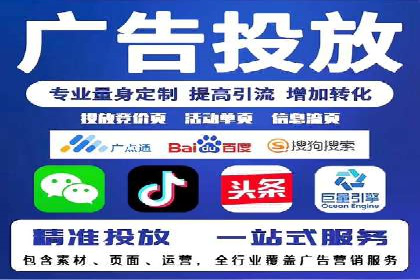 百度推广收费标准详解及案例分享